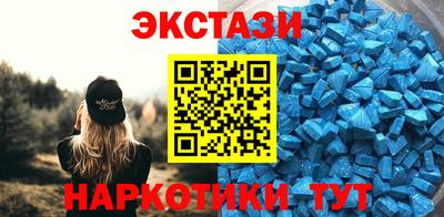 каннабис Гатчина