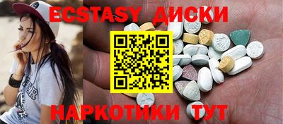 мефедрон Гагарин