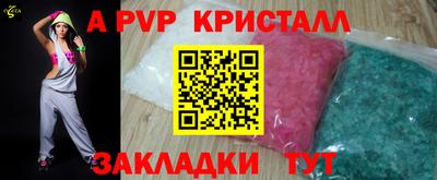 мефедрон Гагарин