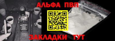 мефедрон Гагарин