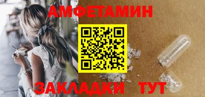 кокаин премиум Бугуруслан