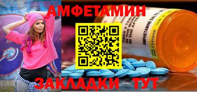 кокаин премиум Бугуруслан