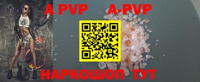 амф Будённовск