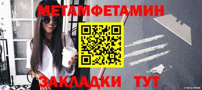 амф Будённовск