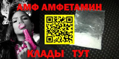 шишки Гай