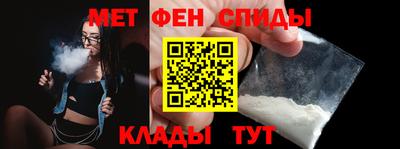мефедрон Гагарин