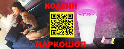 мефедрон Гагарин