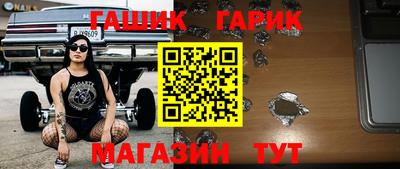 амф Будённовск