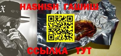 шишки Гай