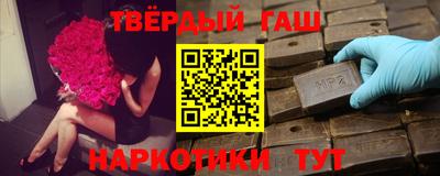 шишки Гай