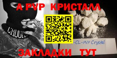 кокаин премиум Бугуруслан