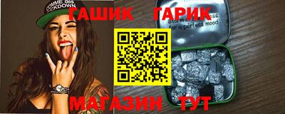 каннабис Гатчина