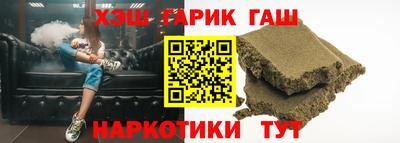 мефедрон Гагарин