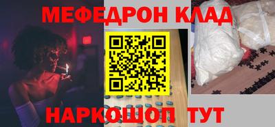 кокаин премиум Бугуруслан