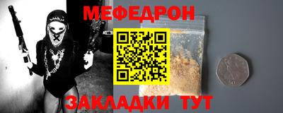 шишки Гай
