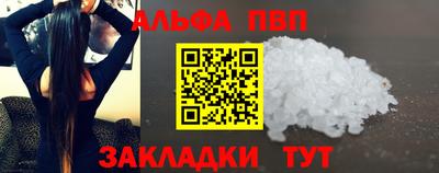 дмт Абакан