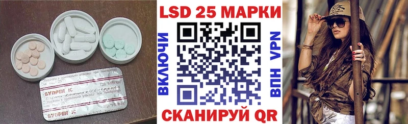 ЛСД экстази кислота Котовск