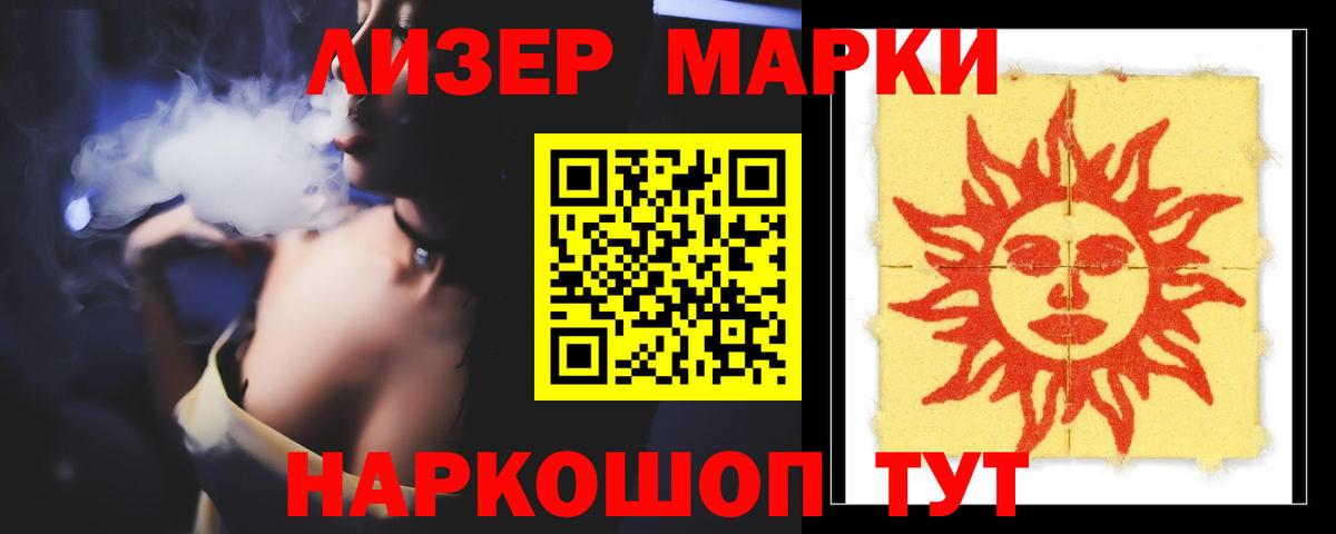 Лсд 25 экстази ecstasy  Лсд 25 экстази ecstasy  Котовск 