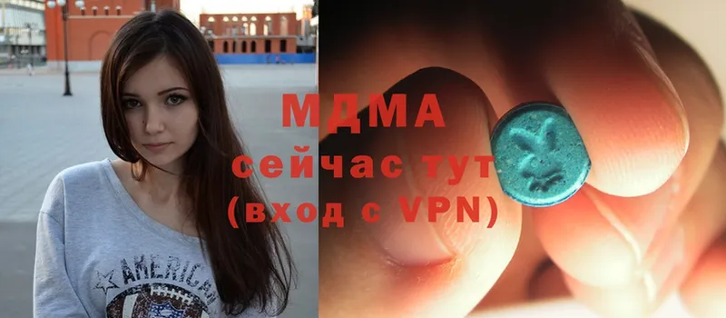 MDMA кристаллы  Котовск 