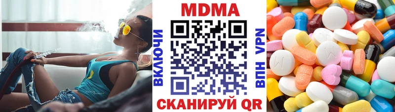МДМА crystal  как найти наркотики  маркетплейс телеграм  Котовск 