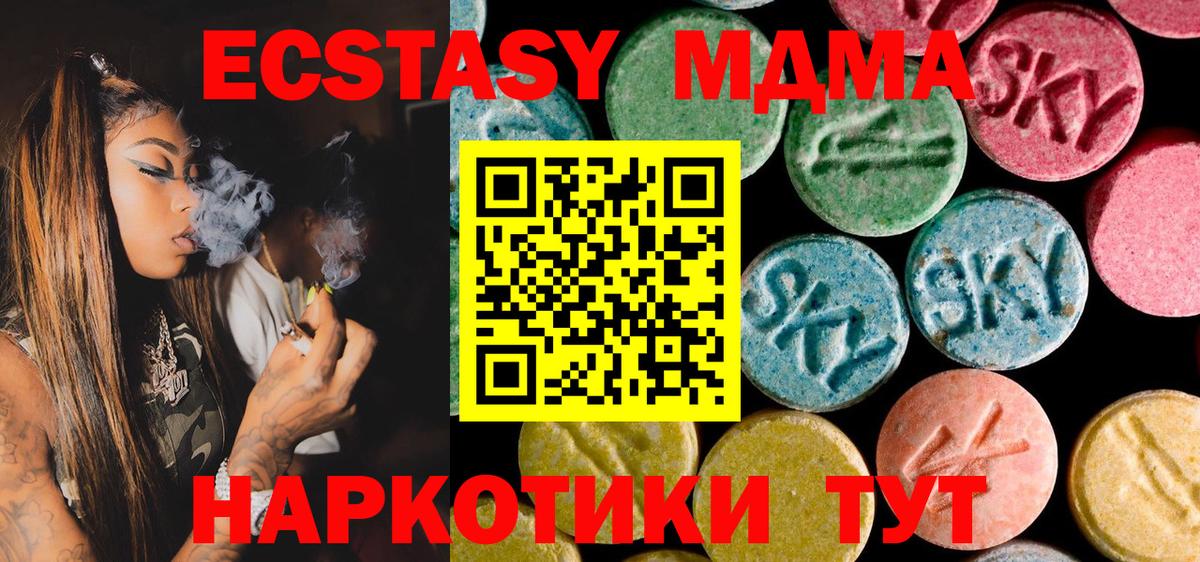 Метамфетамин Котовск