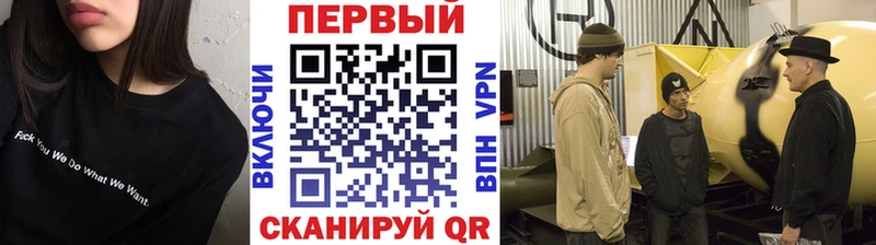 Первитин мет  гидра зеркало  Котовск 