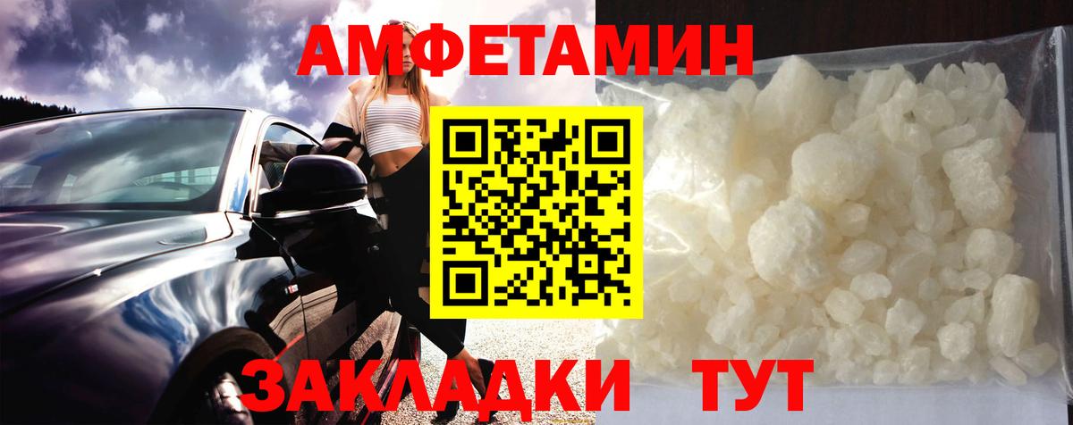 Первитин пудра Котовск