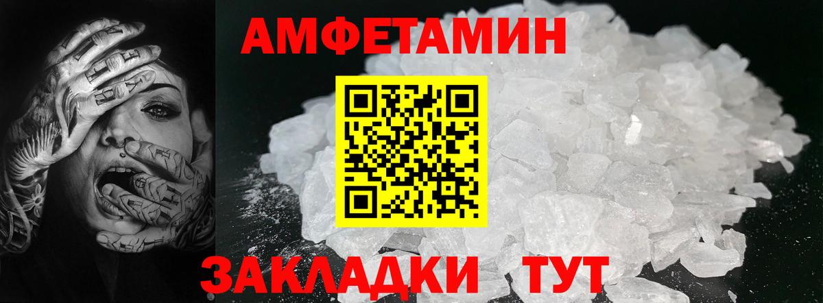 МЕТАМФЕТАМИН Methamphetamine  Котовск  МЕТАМФЕТАМИН Methamphetamine 