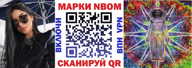даркнет сайт  Котовск  Марки 25I-NBOMe 1,8мг 