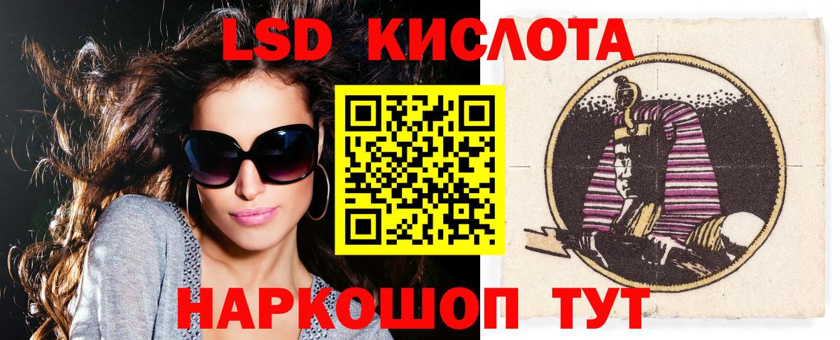 Котовск  Марки NBOMe 1500мкг  Вход с VPN 