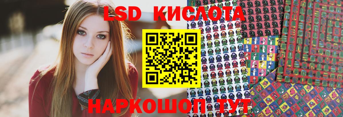 Марки NBOMe 1500мкг Котовск