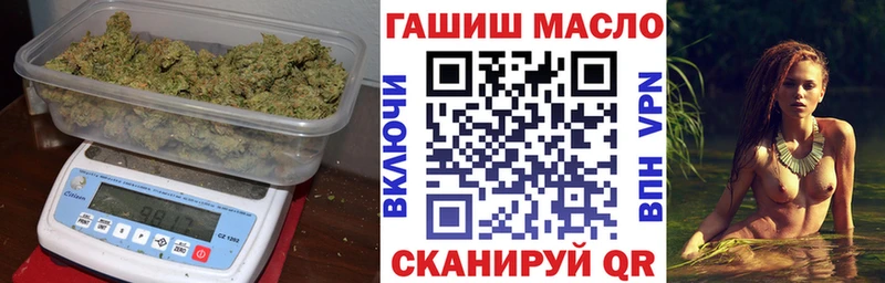 блэк спрут   Котовск  ТГК Wax 