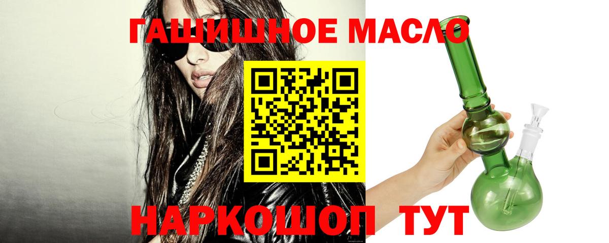 ТГК Wax  Котовск 