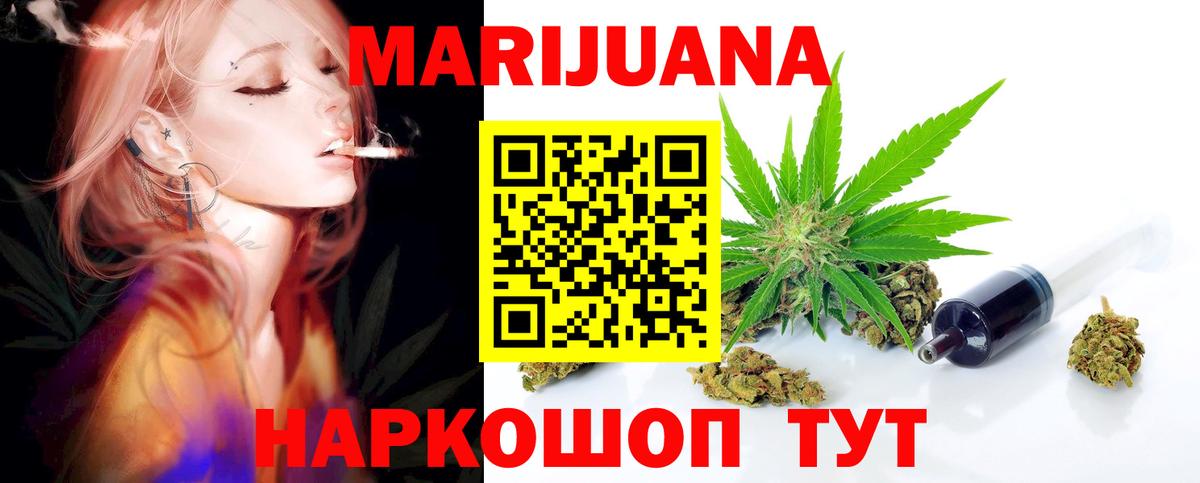 Бошки марихуана конопля Котовск