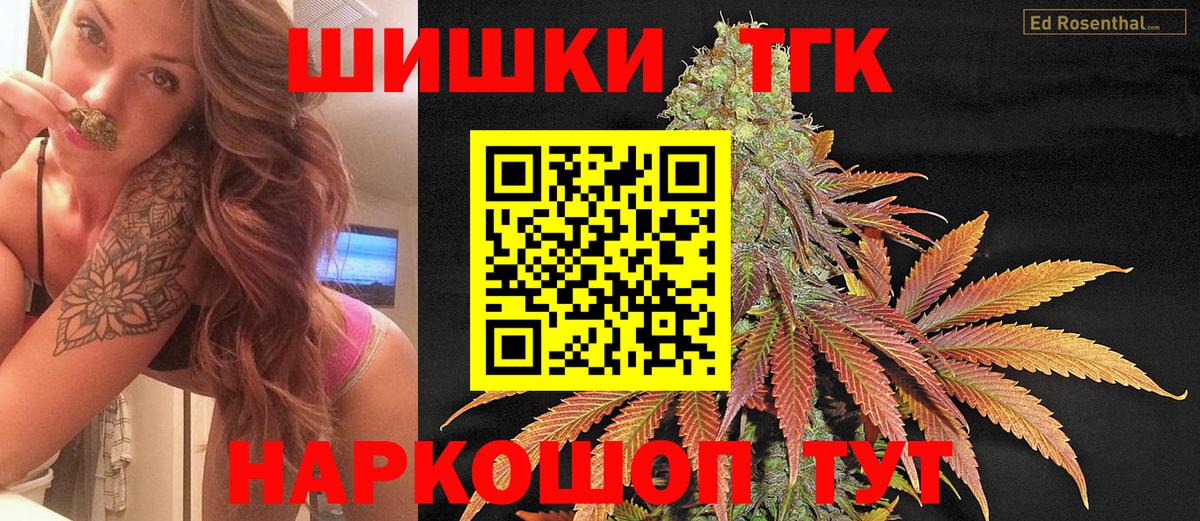 Марихуана план  Бошки Шишки марихуана  Марихуана ГИДРОПОН  Вход с VPN  Котовск 